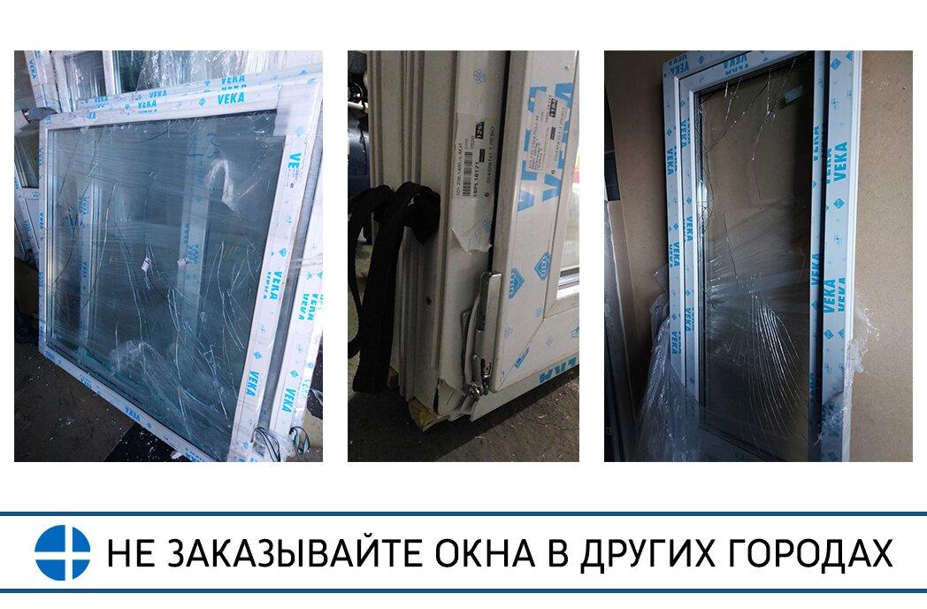 Как сэкономить на покупке окон в Нерюнгри