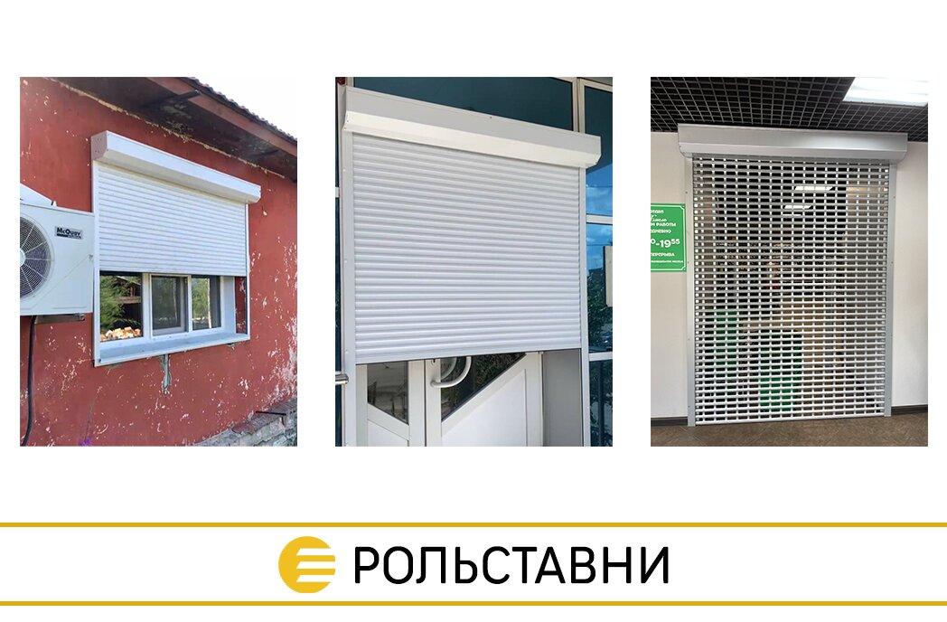 Рольставни: надёжная защита окон и дверей